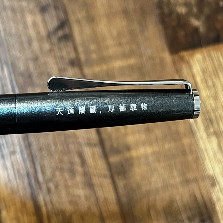 Lamy Studio Rollerball Pen Black Forest (Special Edition 2021)
