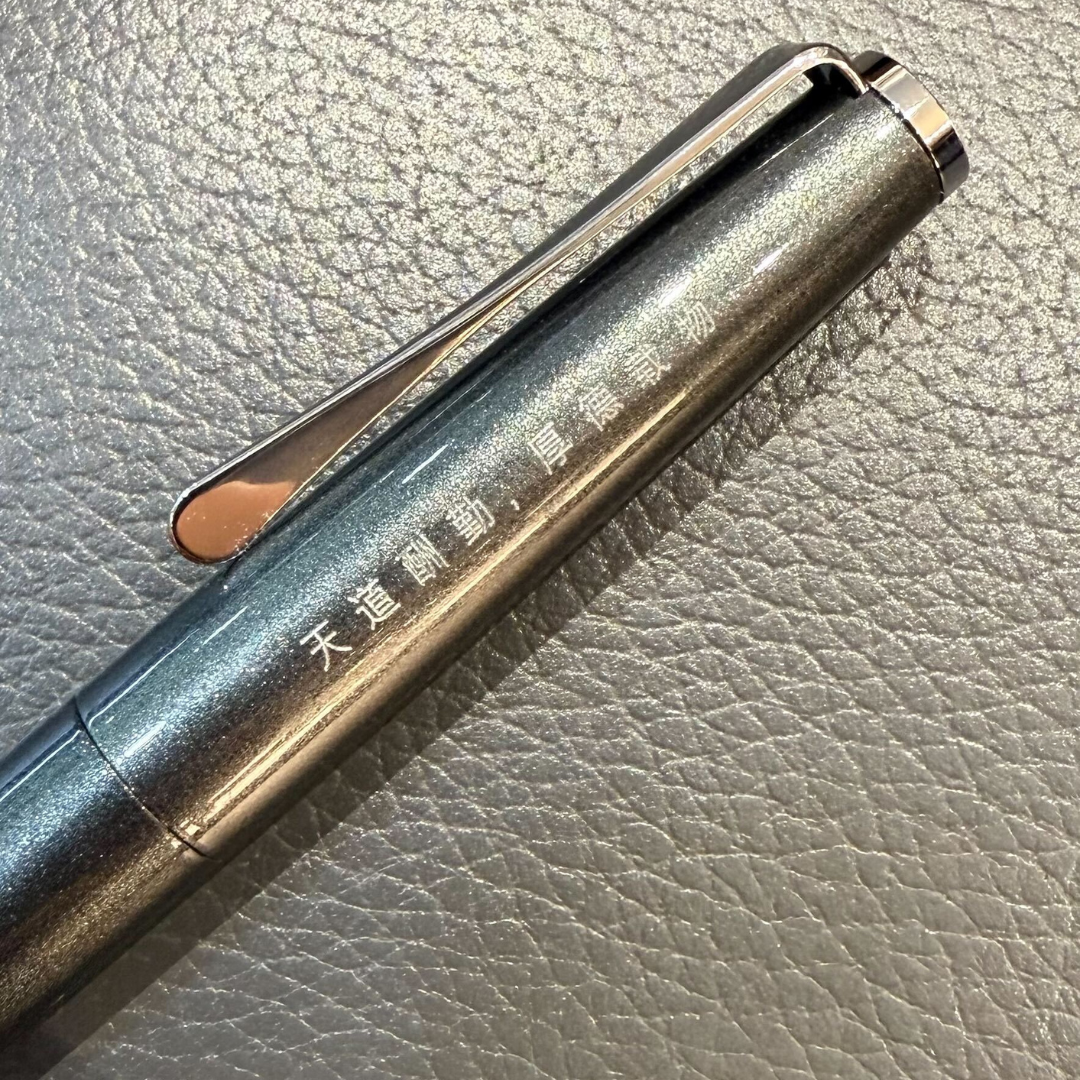 Lamy Studio Rollerball Pen Black Forest (Special Edition 2021)