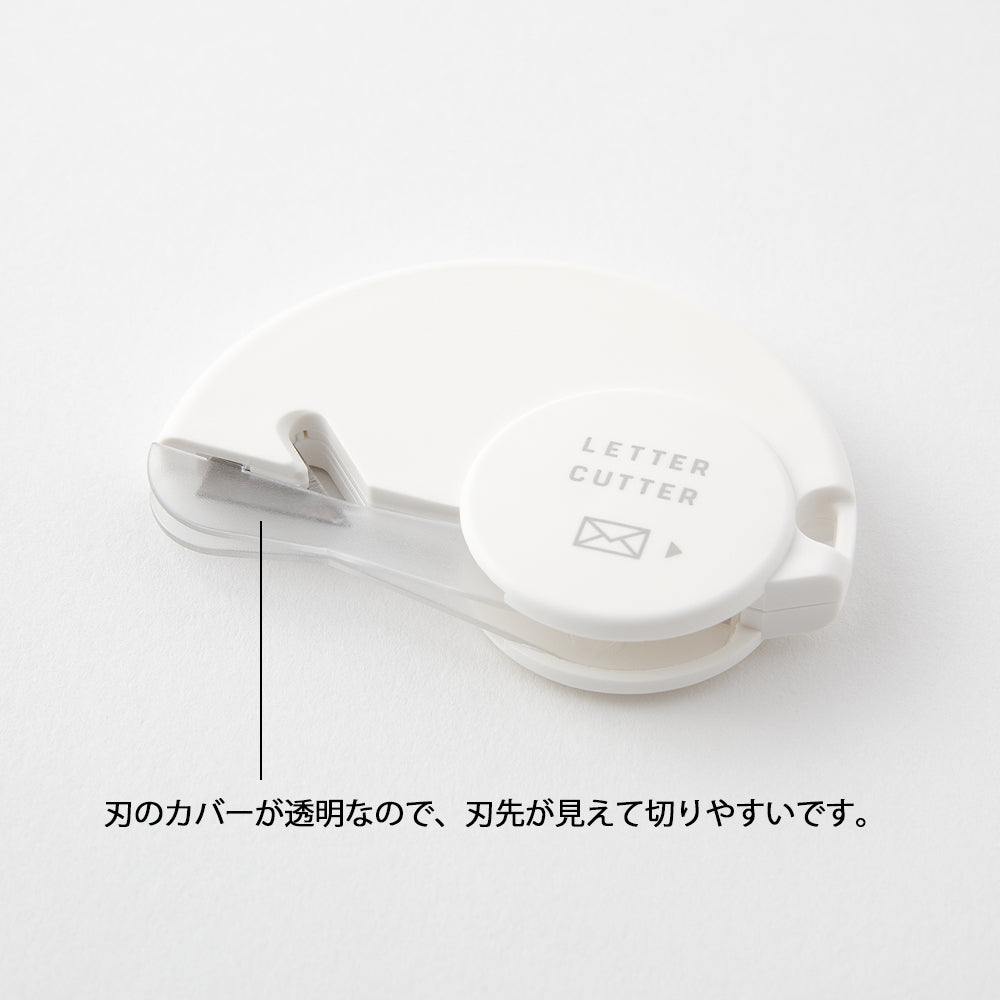Midori Letter Cutter — Midori letter cutter — premium stationery and lifestyle, at Cityluxe Singapore