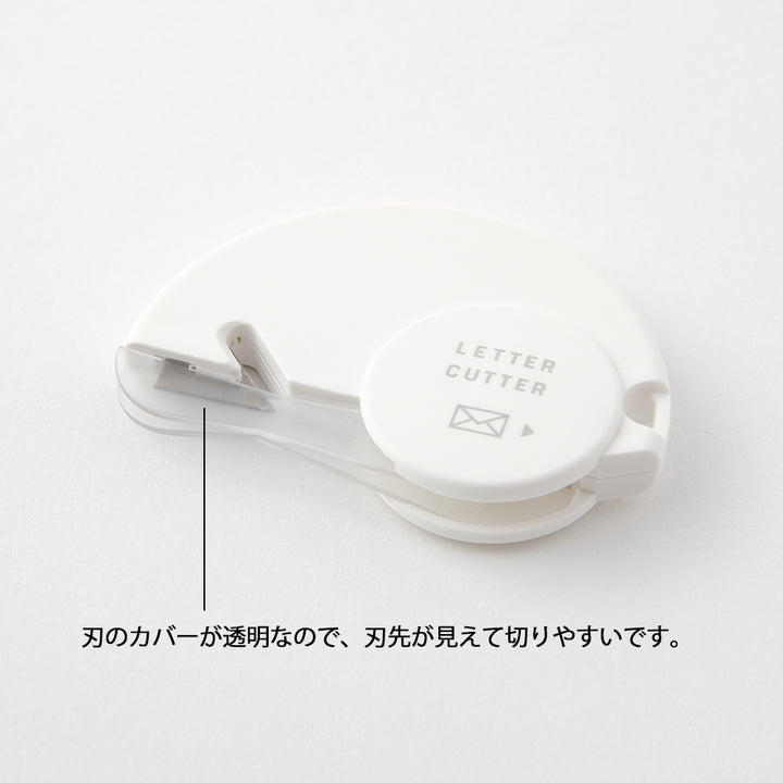 Midori Letter Cutter — Midori letter cutter — premium stationery and lifestyle, at Cityluxe Singapore