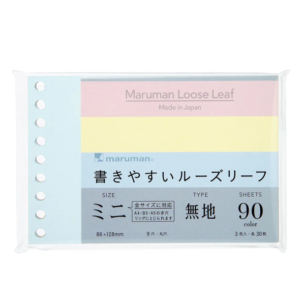 Maruman Mini size Loose Leaf Blank 3 Color Assortment — front view