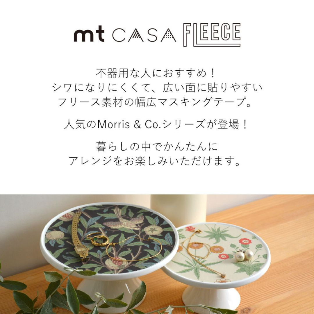 MT CASA Morris &amp; Co. Pure Net Ceiling Embroidery Paper in White — MT Tape washi tape — decorative Japanese paper tape for journaling and craft, at Cityluxe Singapore