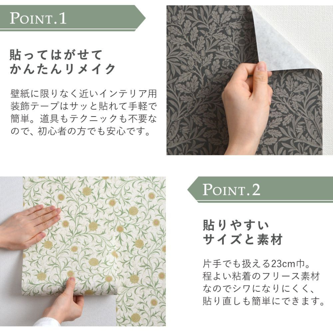 MT CASA Morris &amp; Co. Pure Net Ceiling Embroidery Paper in White — MT Tape washi tape — decorative Japanese paper tape for journaling and craft, at Cityluxe Singapore