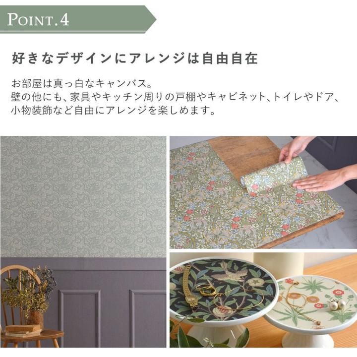 MT CASA Morris &amp; Co. Pure Net Ceiling Embroidery Paper in White — MT Tape washi tape — decorative Japanese paper tape for journaling and craft, at Cityluxe Singapore