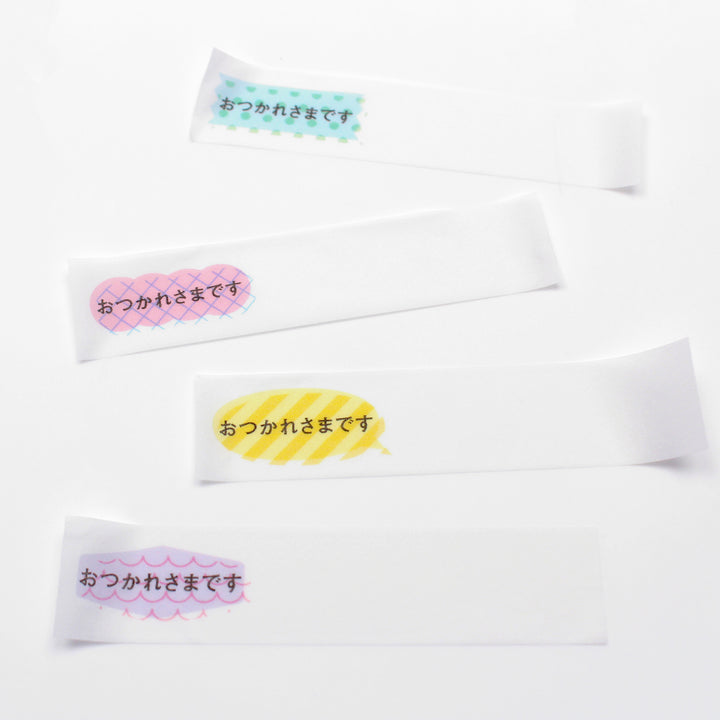 MT KakuKaku Washi Tape - Otsukaresamadesu with Perforations