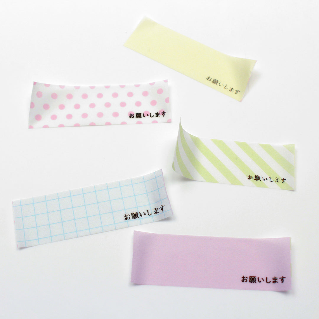 MT KakuKaku Washi Tape - Onegaishimasu with Perforations