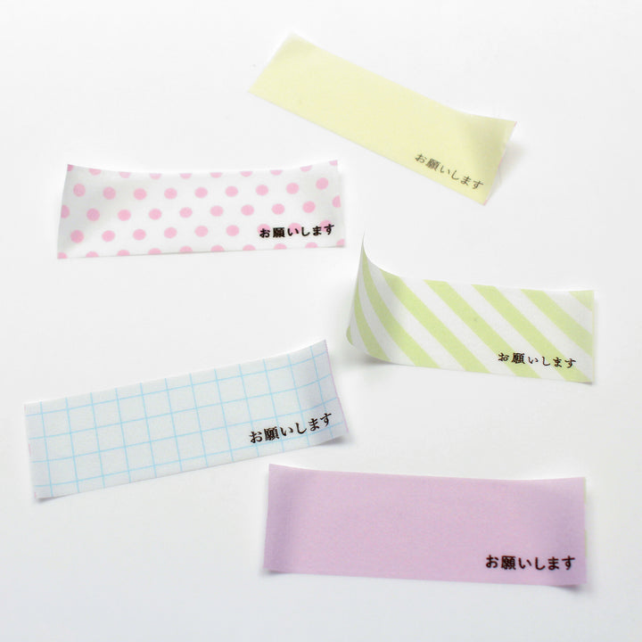 MT KakuKaku Washi Tape - Onegaishimasu with Perforations