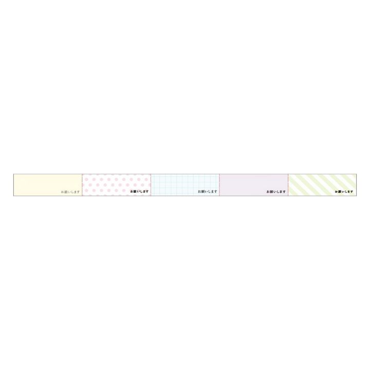 MT KakuKaku Washi Tape - Onegaishimasu with Perforations