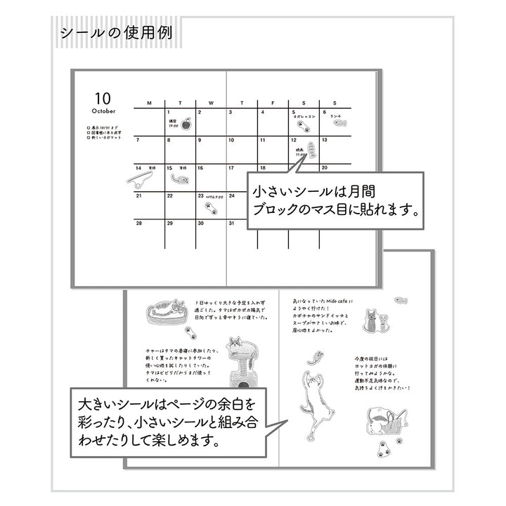 Midori Sticker [M] (1 Sheet) in Cat — Midori decorative sticker — for journaling, planners and scrapbooking, at Cityluxe Singapore