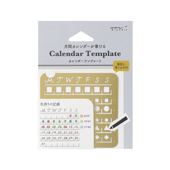 Midori Brass Calendar Template (M) in Monthly Block — Midori calendar template — premium stationery and lifestyle, at Cityluxe Singapore