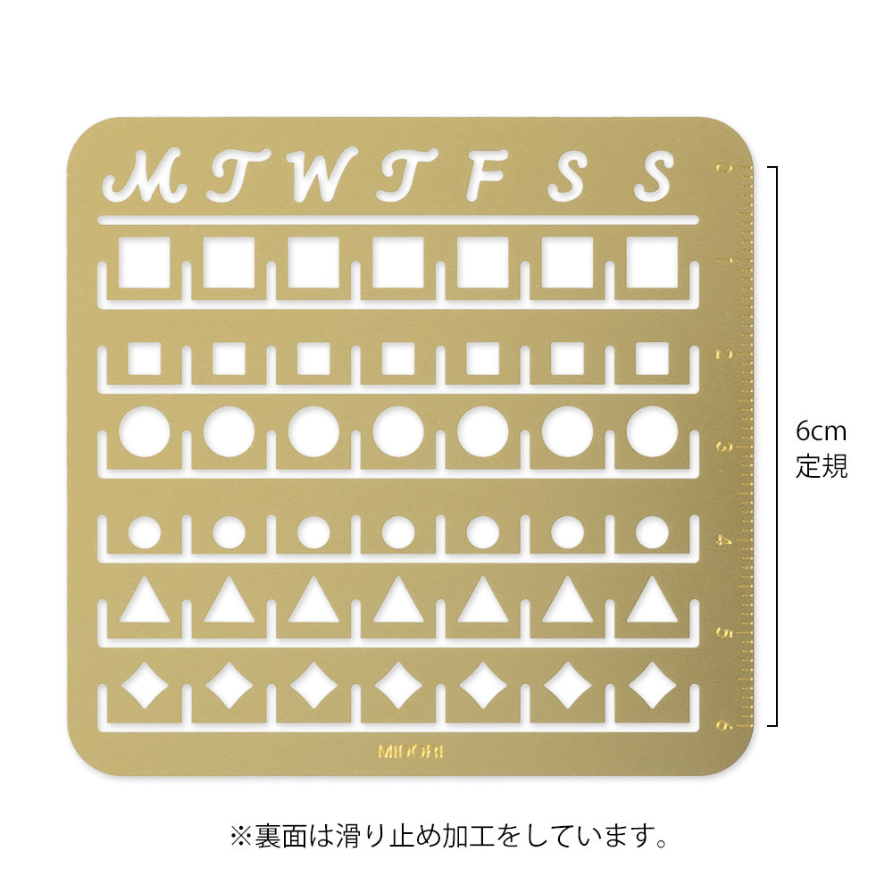 Midori Brass Calendar Template (M) in Monthly Block — Midori calendar template — premium stationery and lifestyle, at Cityluxe Singapore