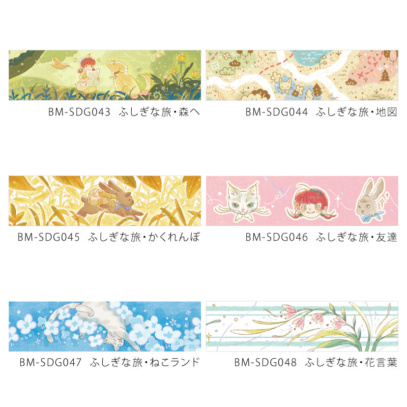 BGM Foil Stamping Masking Tape: Mysterious Journey in Map — BGM masking tape — decorative paper tape for journaling and scrapbooking, at Cityluxe Singapore