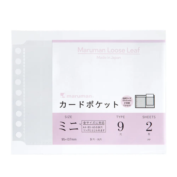 Maruman Mini Size Business/Credit Card Organizer