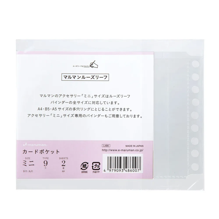 Maruman Mini Size Business/Credit Card Organizer