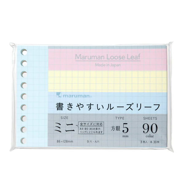 Maruman Mini Size Loose Leaf 5mm Graph 3 color assortment — front view