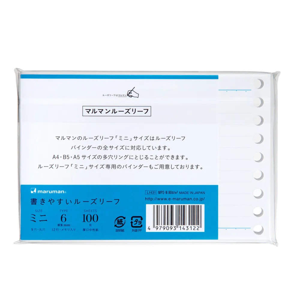 Maruman Mini size Loose Leaf 6mm Line — Maruman loose leaf — premium stationery and lifestyle, at Cityluxe Singapore