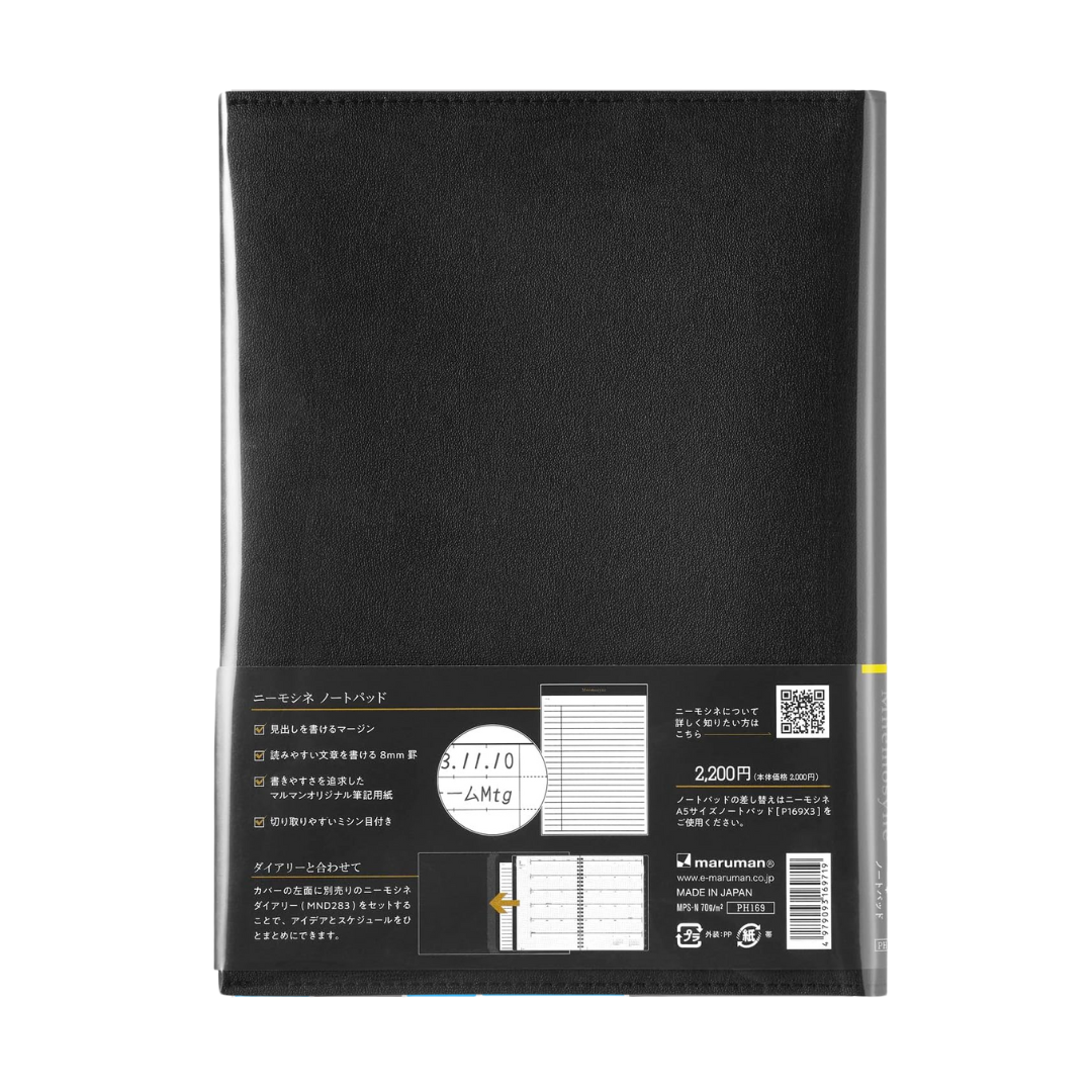 Maruman Mnemosyne Notepad Holder with A5 Ruled Notepad (Black) — Maruman notes/memos — premium stationery and lifestyle, at Cityluxe Singapore