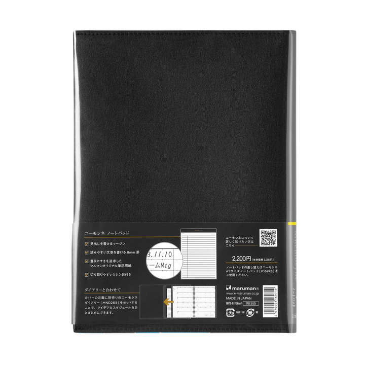 Maruman Mnemosyne Notepad Holder with A5 Ruled Notepad (Black) — Maruman notes/memos — premium stationery and lifestyle, at Cityluxe Singapore