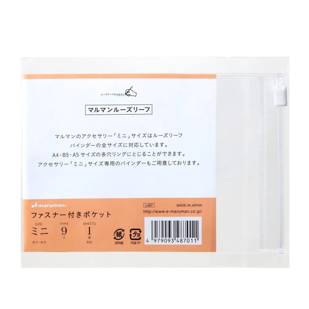 Maruman Mini size Pocket with a plastic zipper — side view