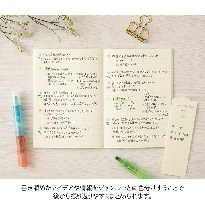 Midori Join Dots Connecting Pen in Bright — Midori connecting pen — premium stationery and lifestyle, at Cityluxe Singapore