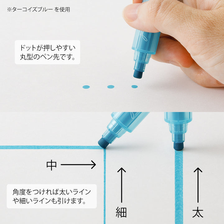 Midori Join Dots Connecting Pen - Dark