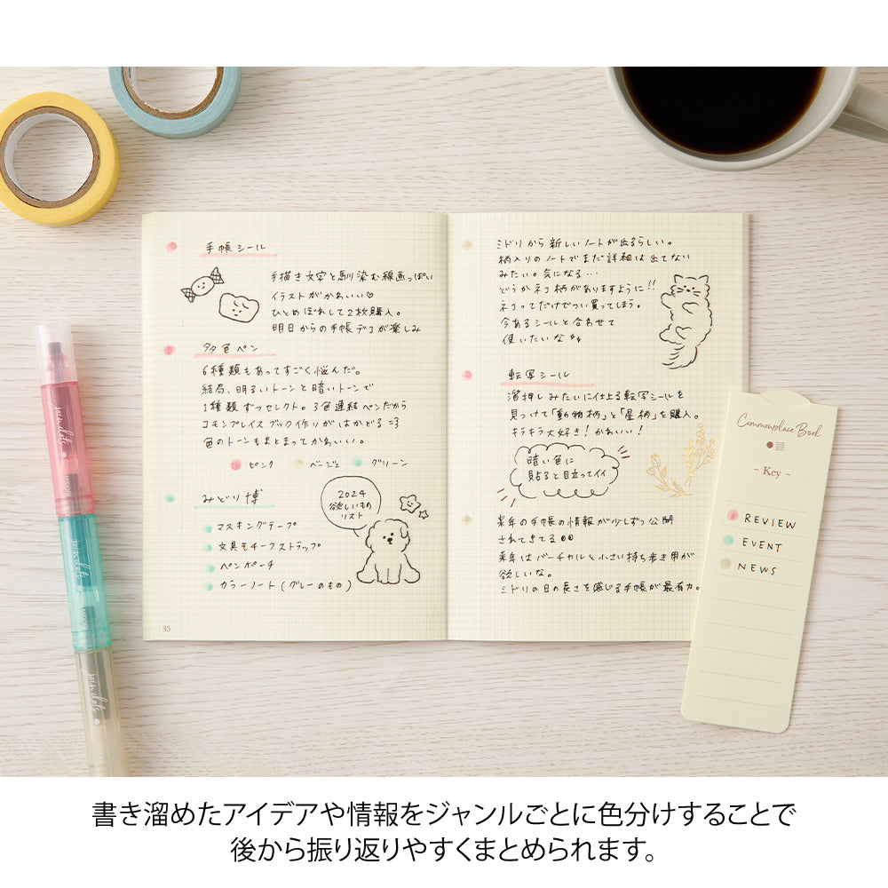 Midori Join Dots Connecting Pen in Milky — Midori connecting pen — premium stationery and lifestyle, at Cityluxe Singapore