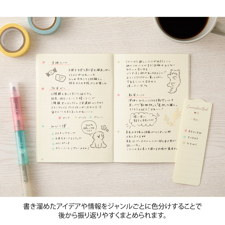 Midori Join Dots Connecting Pen in Milky — Midori connecting pen — premium stationery and lifestyle, at Cityluxe Singapore