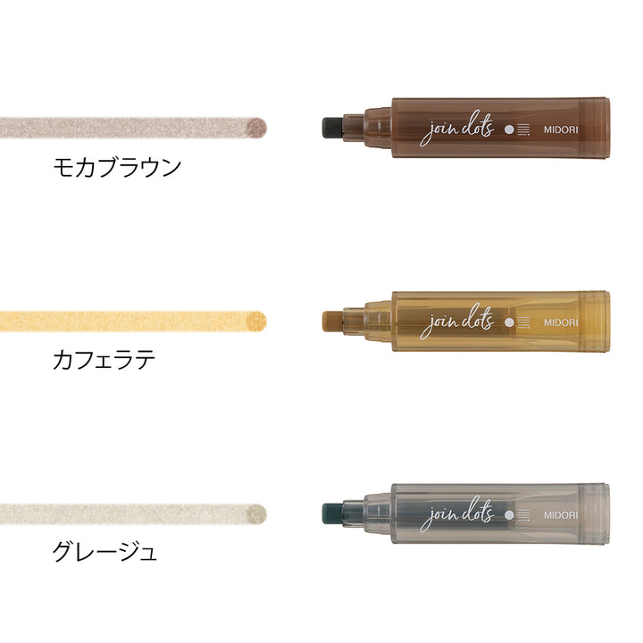 Midori Join Dots Connecting Pen in Mocha — Midori connecting pen — premium stationery and lifestyle, at Cityluxe Singapore