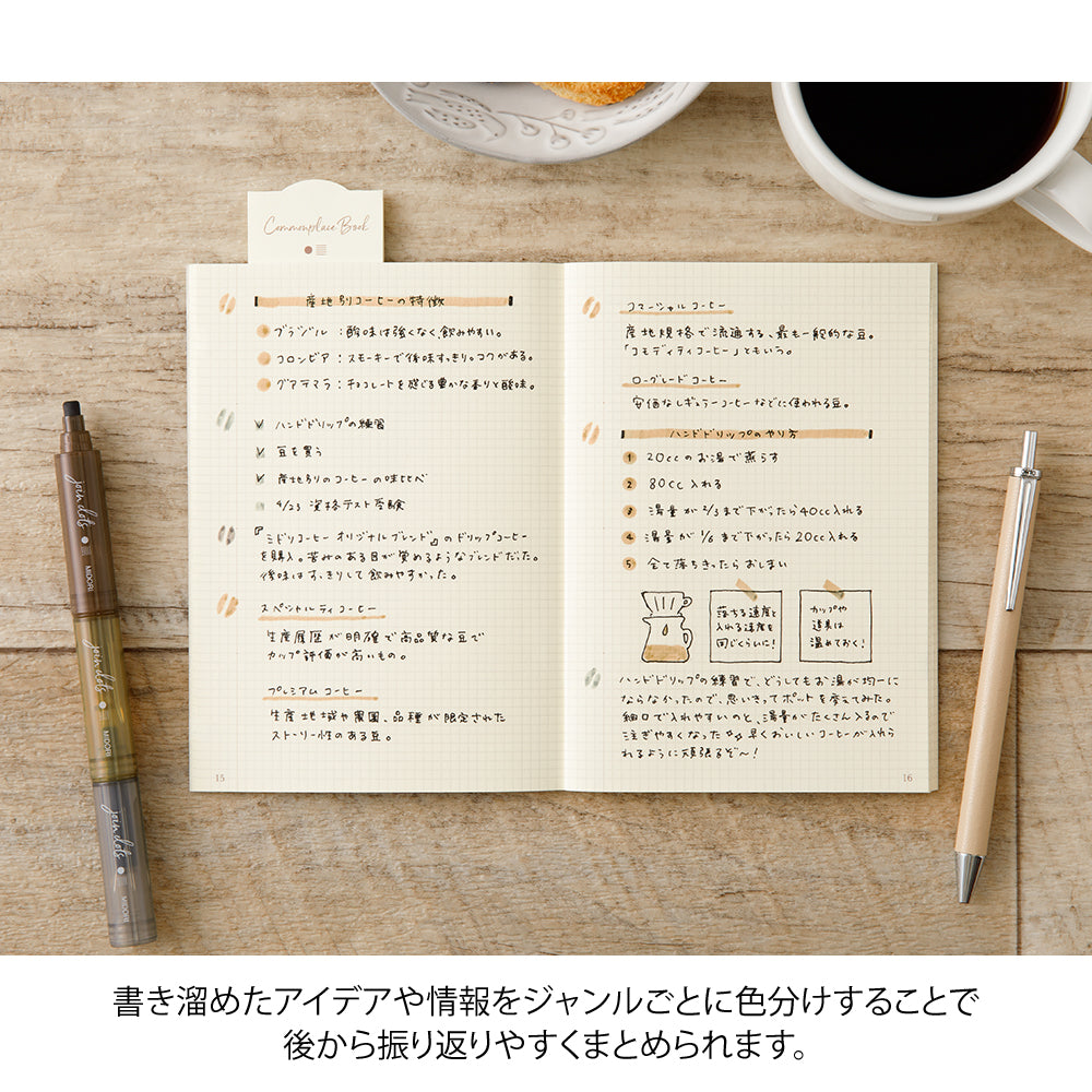 Midori Join Dots Connecting Pen in Mocha — Midori connecting pen — premium stationery and lifestyle, at Cityluxe Singapore