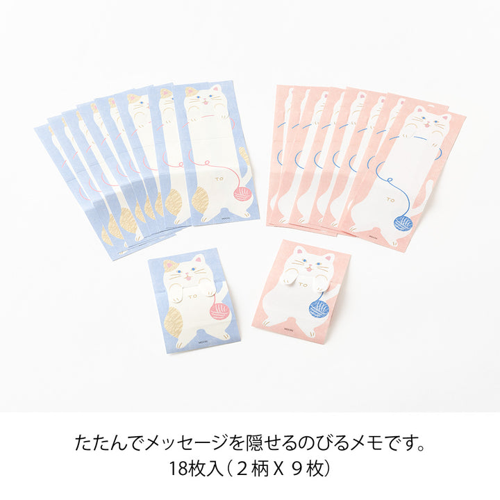 Midori Memo in Stretchy Cat — Midori memo — premium stationery and lifestyle, at Cityluxe Singapore