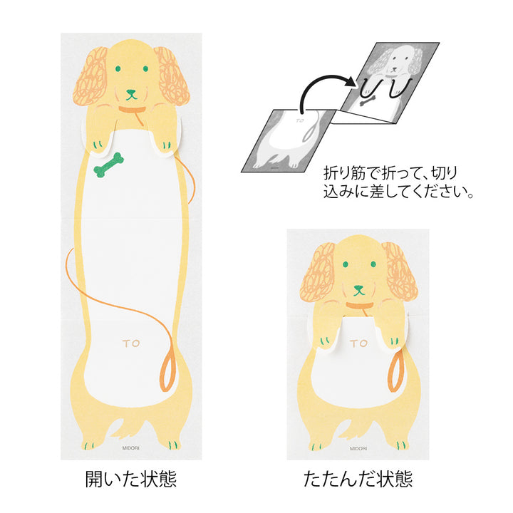 Midori Memo in Stretchy Dog — Midori memo — premium stationery and lifestyle, at Cityluxe Singapore