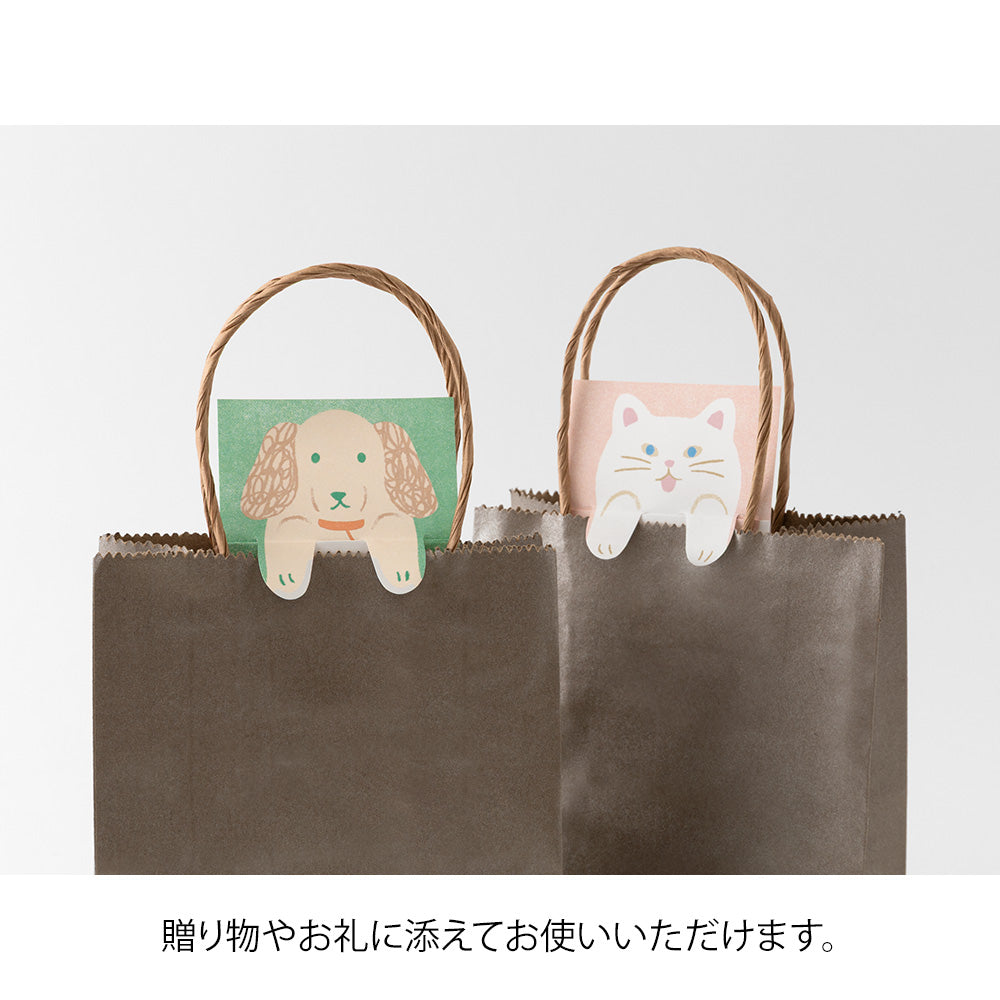 Midori Memo in Stretchy Dog — Midori memo — premium stationery and lifestyle, at Cityluxe Singapore