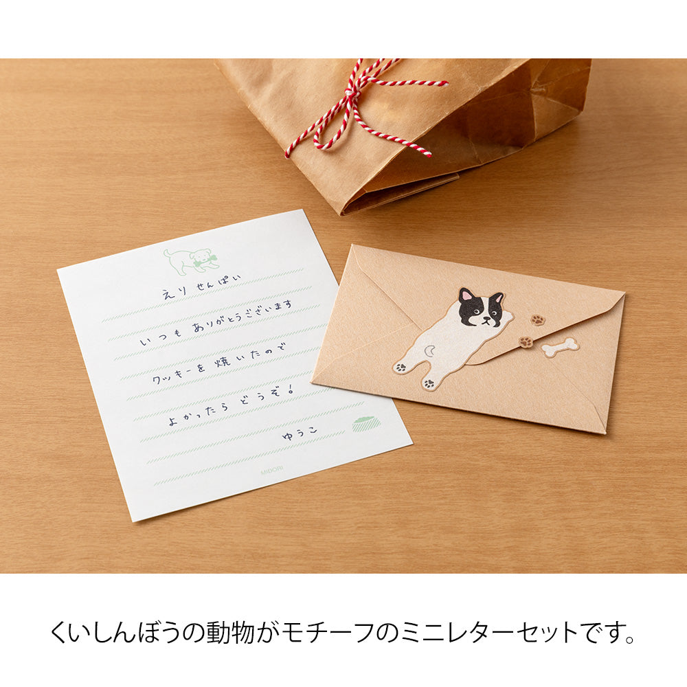 Midori Mini Letter Set with Stickers in Hungry Dog — Midori letter set — premium stationery and lifestyle, at Cityluxe Singapore
