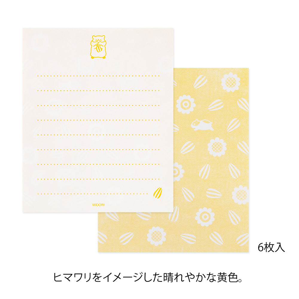 Midori Mini Letter Set with Stickers in Hungry Hamster — Midori letter set — premium stationery and lifestyle, at Cityluxe Singapore