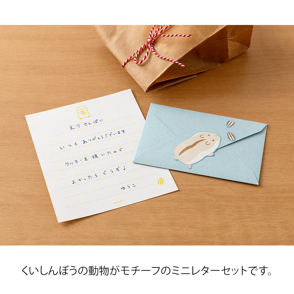 Midori Mini Letter Set with Stickers in Hungry Hamster — Midori letter set — premium stationery and lifestyle, at Cityluxe Singapore