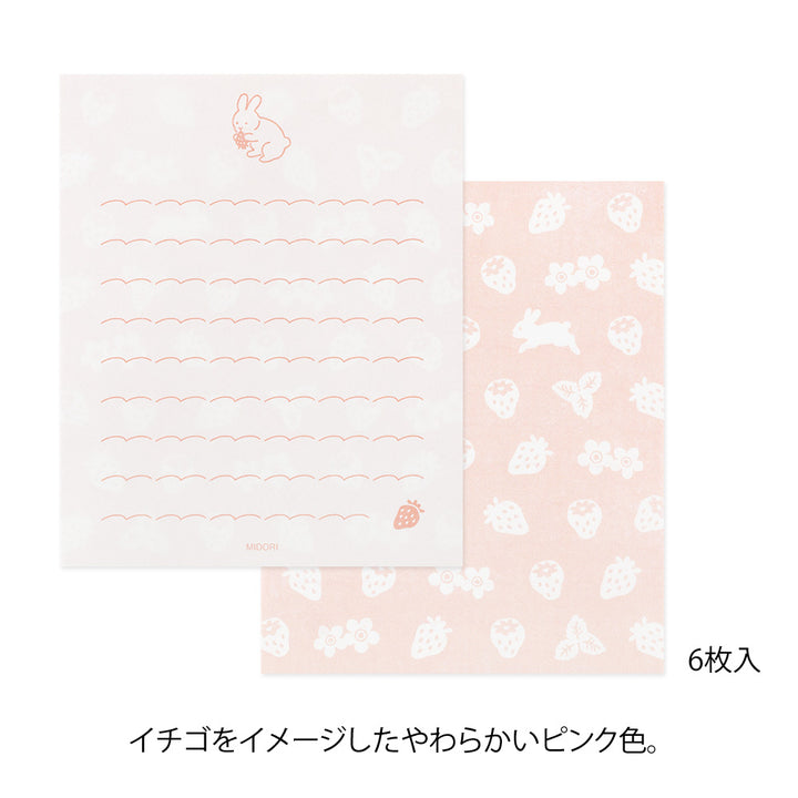 Midori Mini Letter Set with Stickers - Hungry Rabbit — with packaging