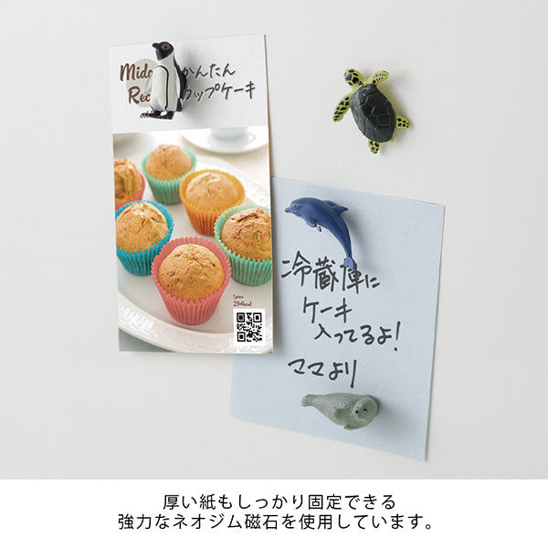 Midori Miniature Magnet in Aquarium B (Set of 4) — Midori magnet — premium stationery and lifestyle, at Cityluxe Singapore
