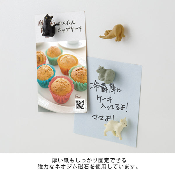 Midori Miniature Magnet in Cat B (Set of 4) — Midori magnet — premium stationery and lifestyle, at Cityluxe Singapore