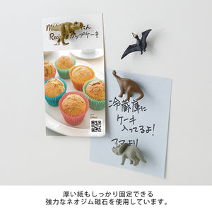 Midori Miniature Magnet - Dinosaur B (Set of 4)
