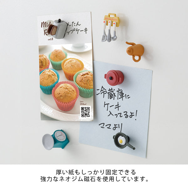 Midori Miniature Magnet in Kitchen C (Set of 6) — Midori magnet — premium stationery and lifestyle, at Cityluxe Singapore