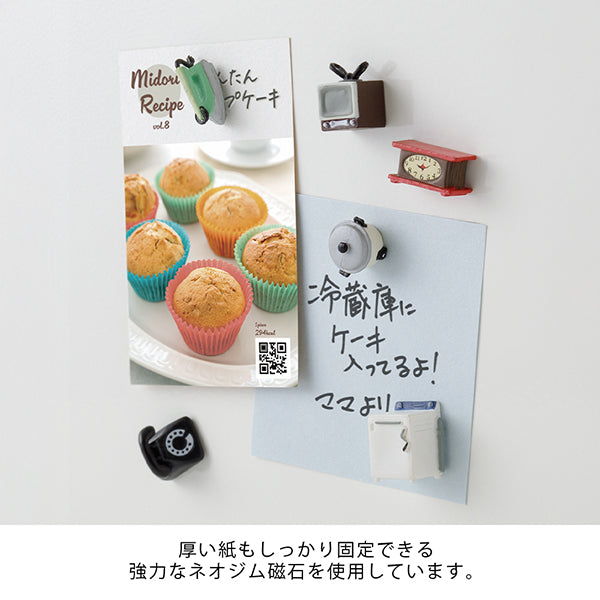将图片加载到图库查看器，Midori Miniature Magnet - Retro Appliances B (Set of 6)
