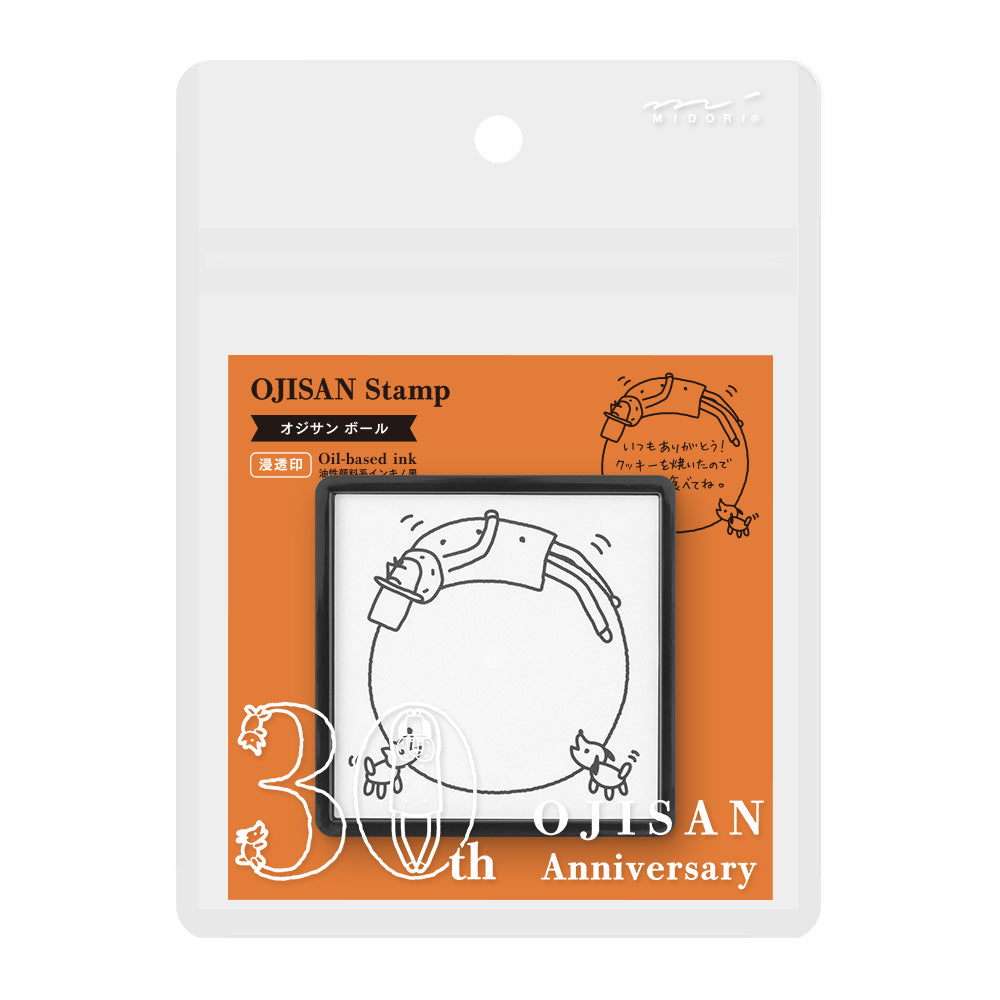 Midori Ojisan 30th Anniversary Paintable Stamp Pre-inked - Ball
