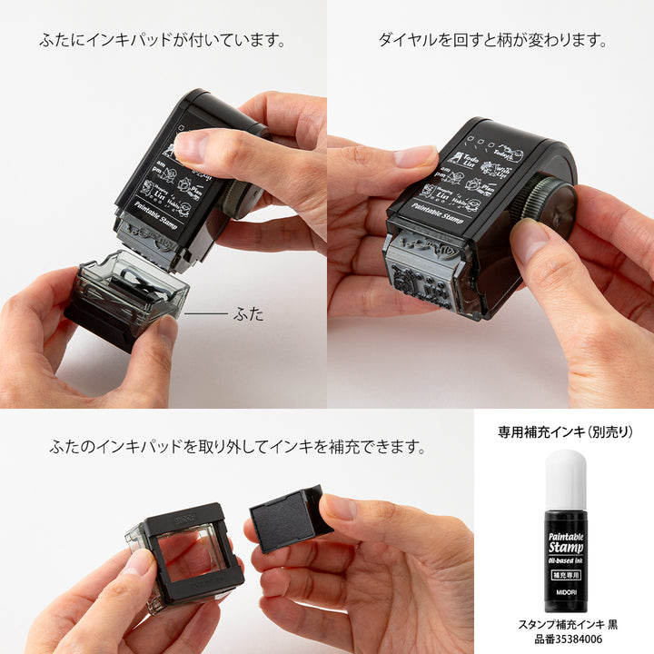 Midori Paintable Rotating Stamp Dial in Flower &amp; Bird — Midori rubber stamp — decorative stamp for journaling and paper craft, at Cityluxe Singapore