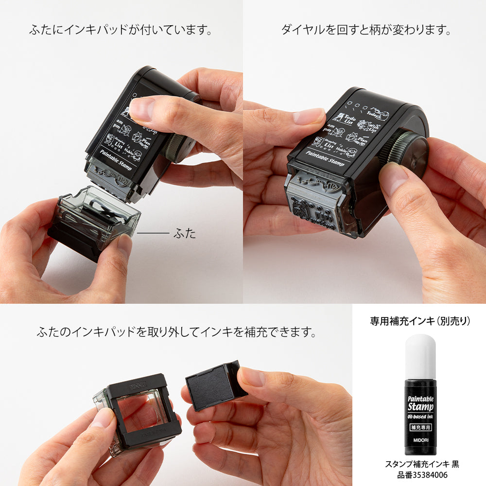 Midori Paintable Rotating Stamp Dial in List — Midori rubber stamp — decorative stamp for journaling and paper craft, at Cityluxe Singapore