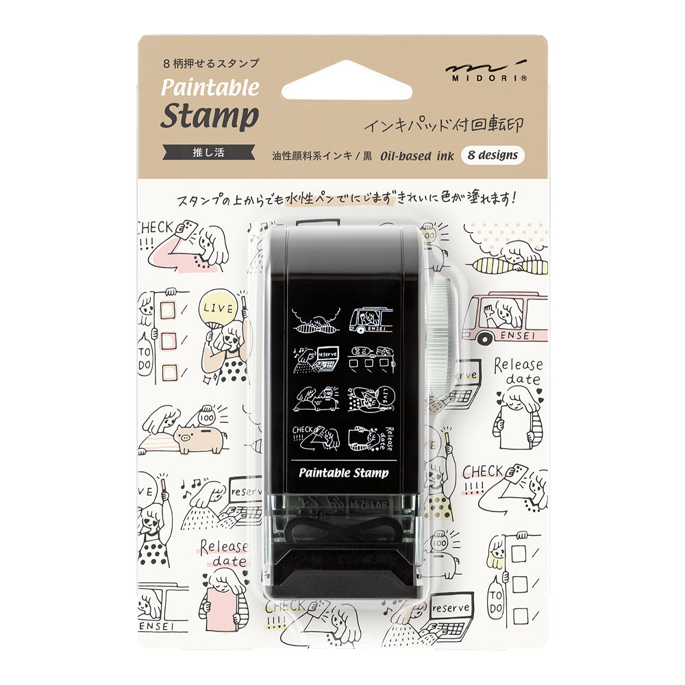 Midori Paintable Rotating Stamp Dial in Supporting My Fave — Midori rubber stamp — decorative stamp for journaling and paper craft, at Cityluxe Singapore