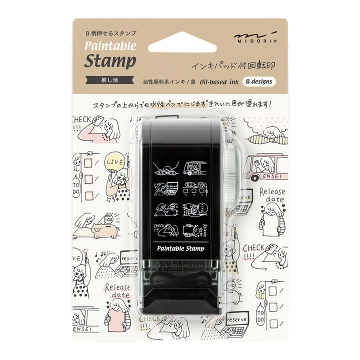 Midori Paintable Rotating Stamp Dial in Supporting My Fave — Midori rubber stamp — decorative stamp for journaling and paper craft, at Cityluxe Singapore