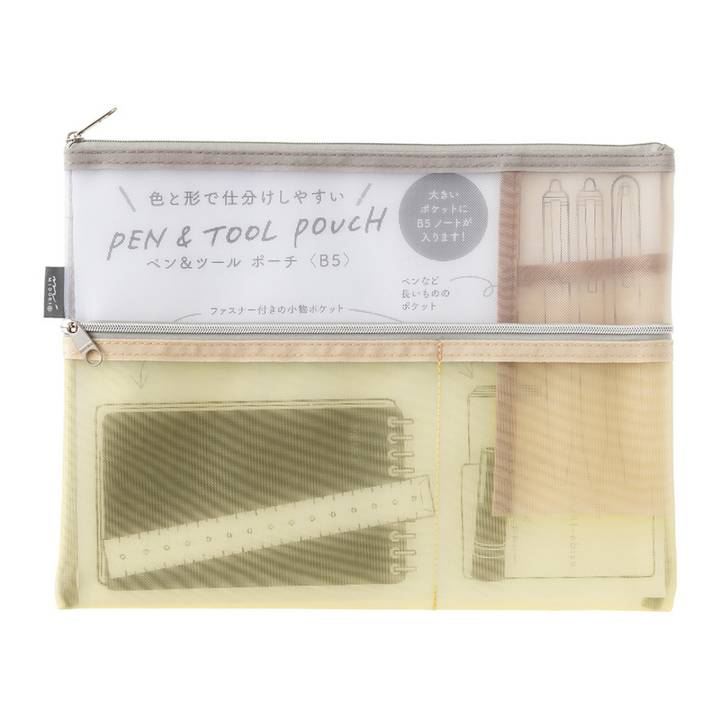 Midori Pen &amp; Tool Pouch (B5) Mesh in Beige — Midori carrying pouch — stationery storage and organisation, at Cityluxe Singapore