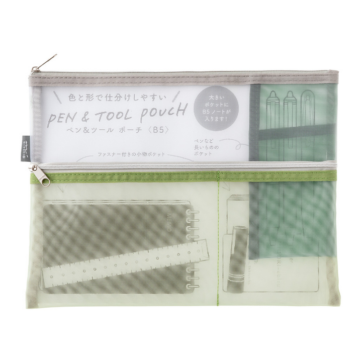 Midori Pen &amp; Tool Pouch (B5) Mesh in Green — Midori carrying pouch — stationery storage and organisation, at Cityluxe Singapore
