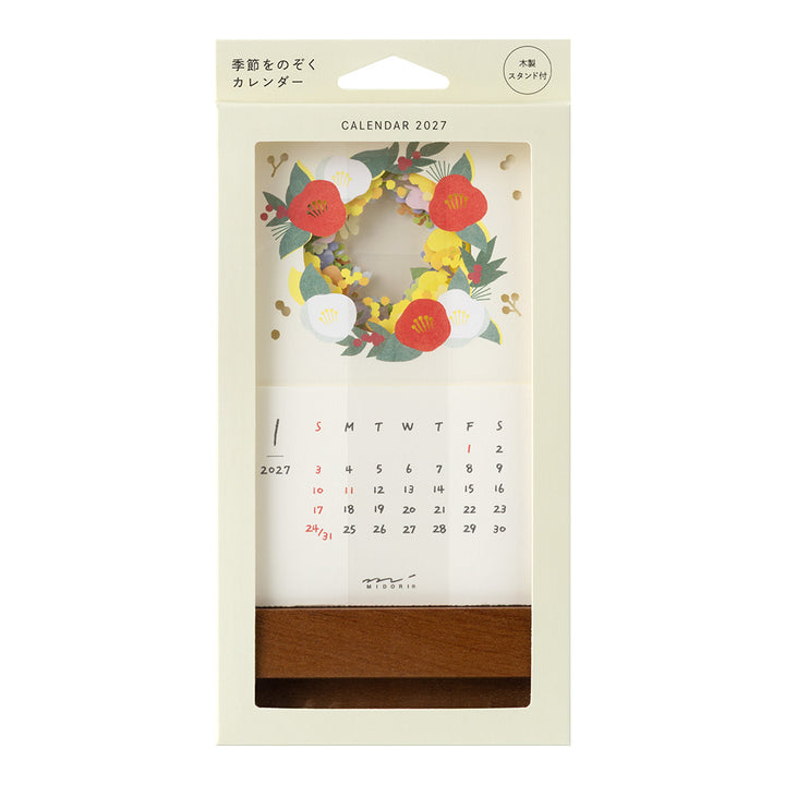 Midori Calendar Laser Processing Flowers 2027