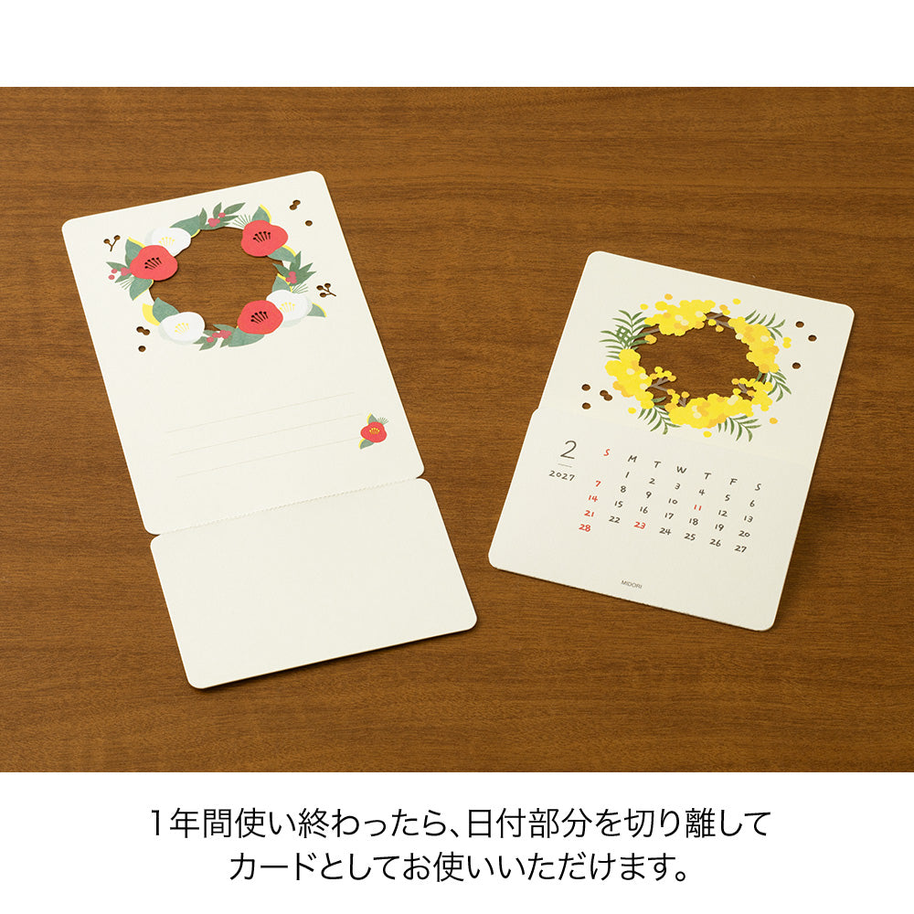 Midori Calendar Laser Processing Flowers 2027